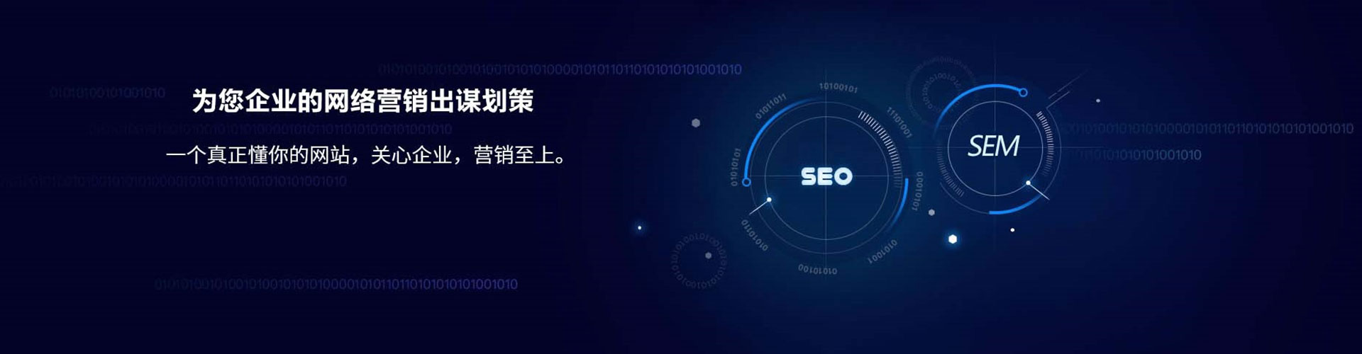 诏安信息流代理